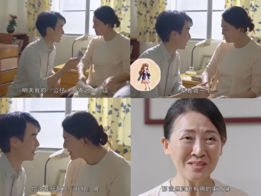 教育部內宣三部曲被罵爆「小編臉書道歉」！網友嗆「長官出包雅婷扛」