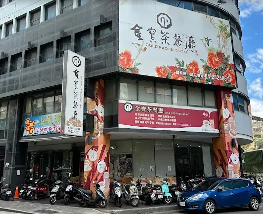 快訊/台中金寶茶餐廳傳火警！1樓廚房竄黑煙　10員工、顧客急疏散