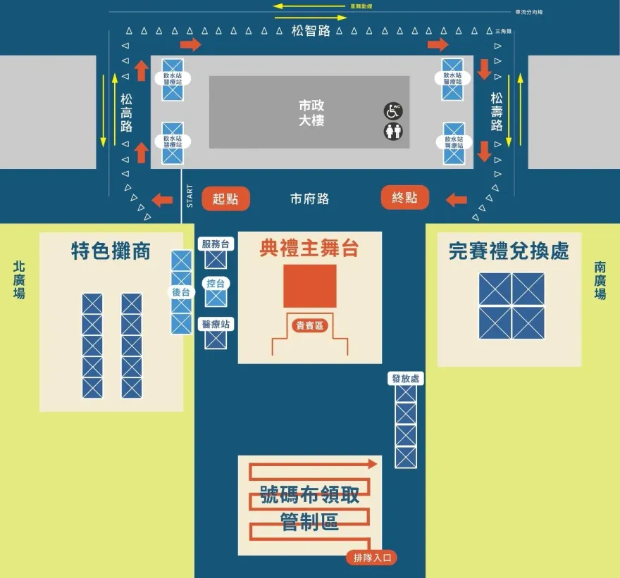 北市府前國慶升旗慢跑活動　信義區交管資訊看這裡