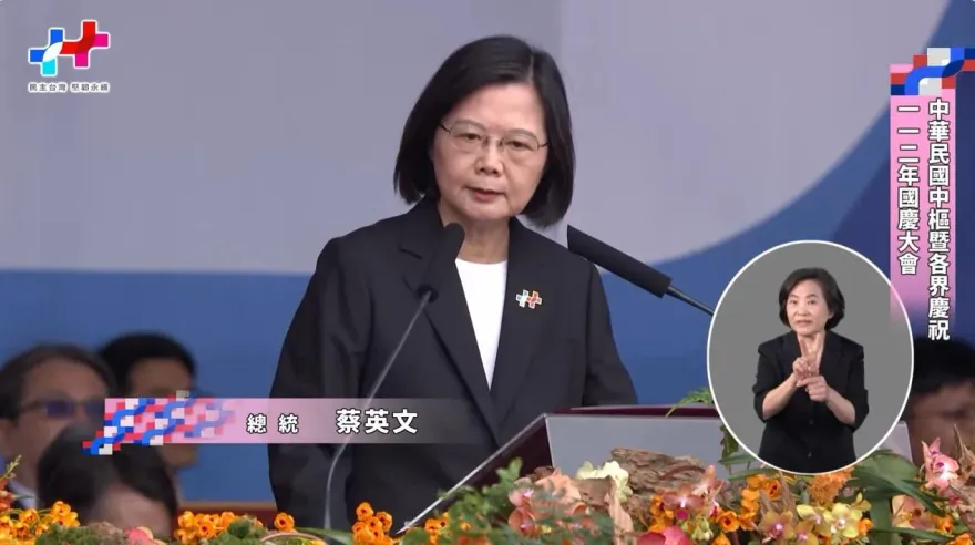 雙十國慶/蔡英文國慶演說細數7年政績：用經濟實力向全球證明臺灣無可取代