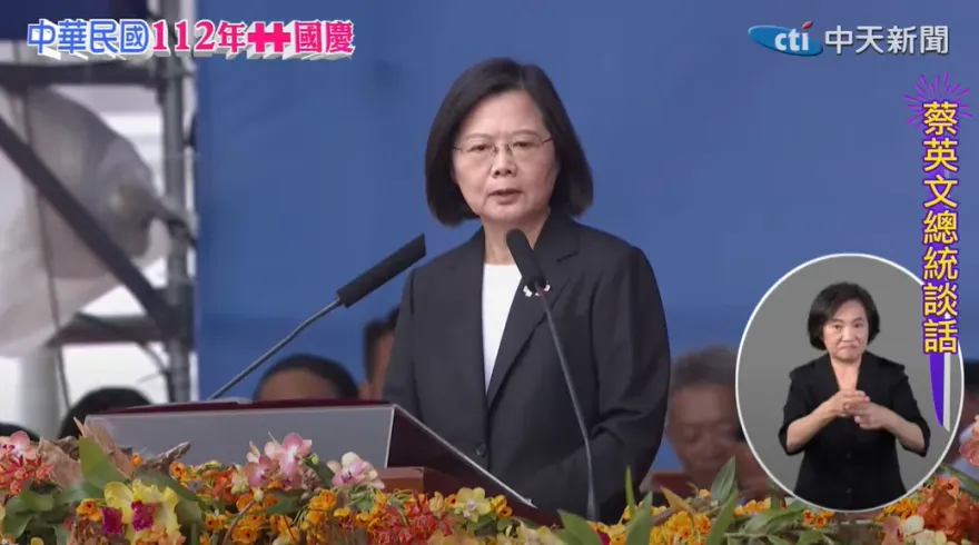 雙十國慶/蔡英文最後國慶演說　狂喊台灣43次、中華民國僅5次