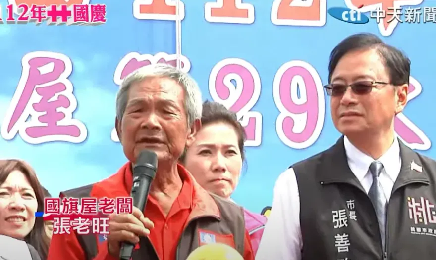影/桃園國旗屋自辦升旗典禮第29年　張老旺哽咽：要掛到生命最後一刻