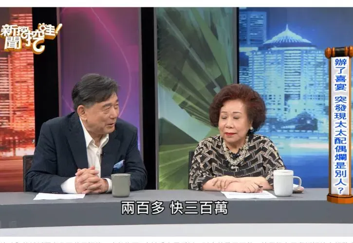 演藝圈「大前輩」砸300萬娶小27歲歌手！女方配偶欄竟是別人