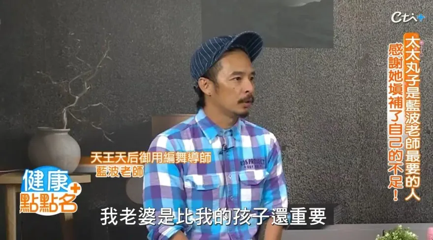 快訊/獨！知名舞蹈老師上《健康點點名》和主持人大跳《愛你》　藍波：這支舞竟是與老婆定情之舞