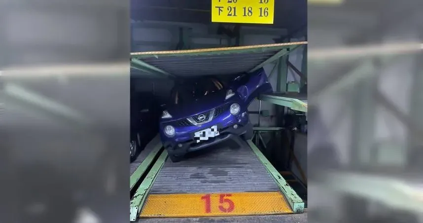 差點被夾扁！7旬翁操作「機械式車位」　另一台車駕駛驚慌逃命