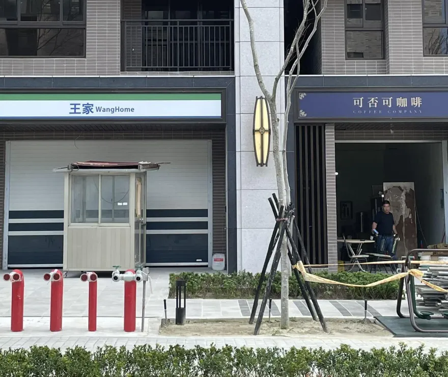 全家變「王家」？建商裝山寨招牌騙買客上門　網友直搖頭：差點被氣死