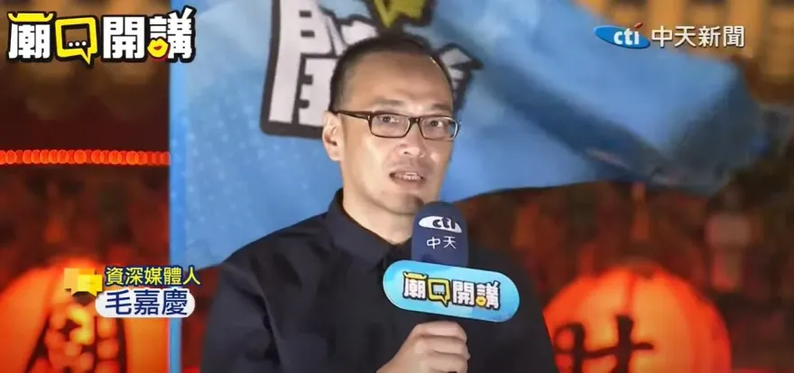 影/嗆曹興誠匪類、前府發言人抓女記者到辦公桌！　毛嘉慶譙民進黨都在騙