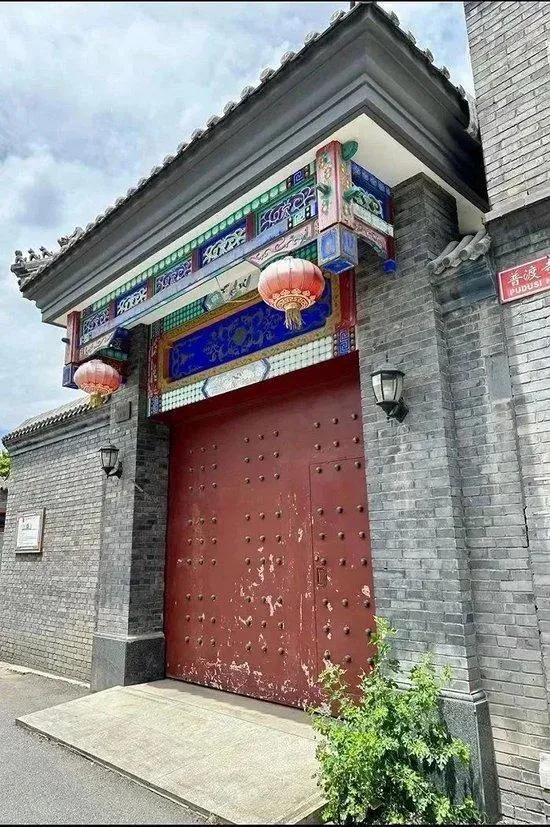 「多爾袞行宮」北京四合院8億元出售　距離故宮僅300米