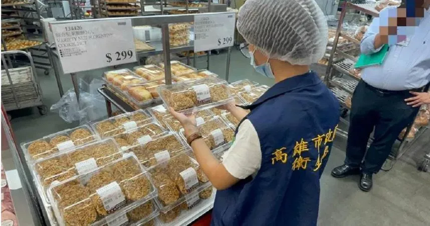 好市多又有「壞東西」？堅果脆餅吃出「苦味＋嗆辣感」她爆吐　衛生局稽查結果出爐
