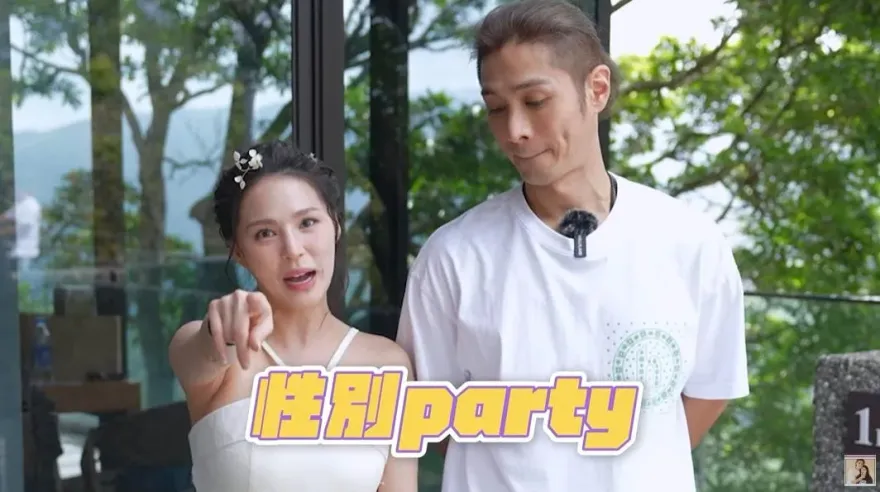 熊熊懷孕5月！舉辦「寶寶性別趴」性別揭曉　眾人超嗨