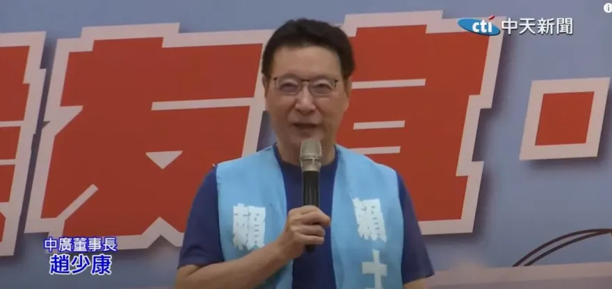 怎產生最強候選人藍白互不相讓　趙少康：柯文哲「光腳的」不怕你穿鞋的