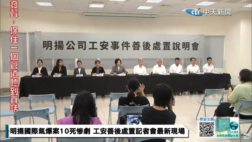 影/明揚大火釀10死　董事長二度鞠躬致歉：將補償殉職消防員