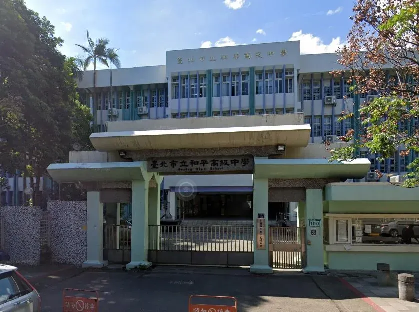 快訊/和平高中高三生被揪出恐嚇學校　校方今宣布「明午恐怖事件演練照常」