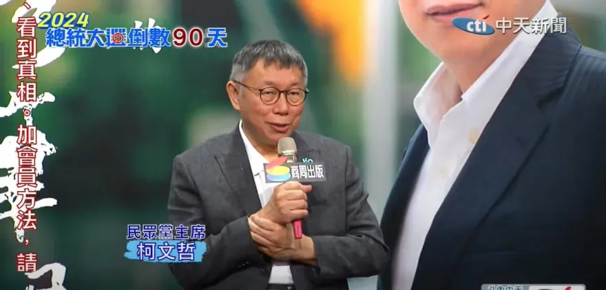 藍白2會近了？陳學聖：金溥聰第一時間回柯文哲「雙方正式進入談判」