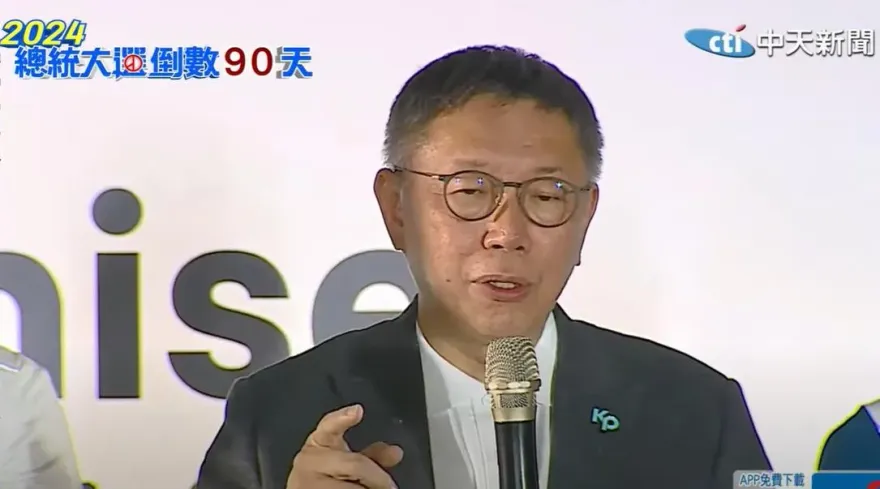 影/柯文哲反對特偵組！喊廢促轉會、黨產會「一大堆會全部清掉」