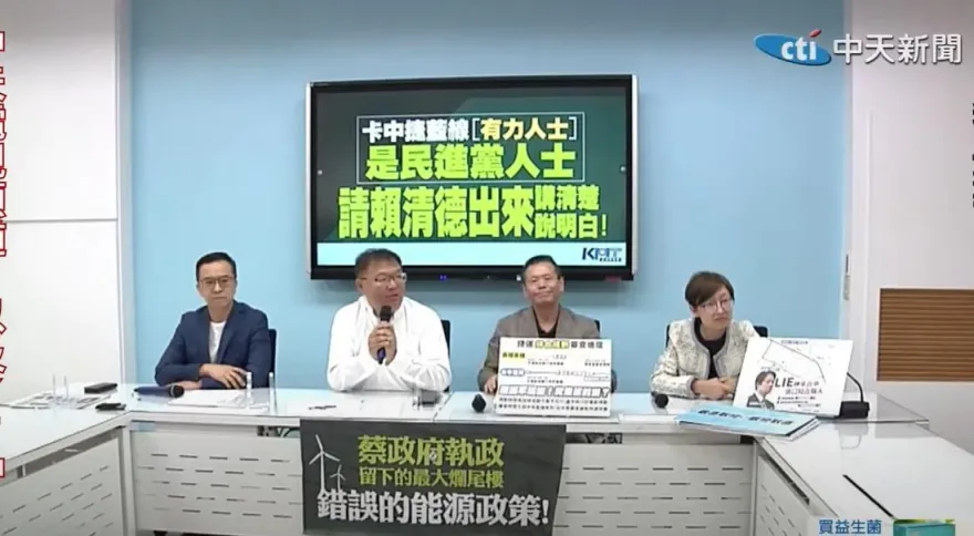影/賴清德抹盧秀燕為「有力人士」改捷運路線遭打臉！國民黨：謊話連篇政治抹黑