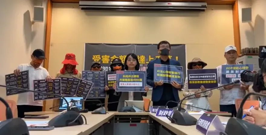 這款心靈成長？強迫性侵受害者向加害人道歉　檢警8路搜索約談負責人夫妻