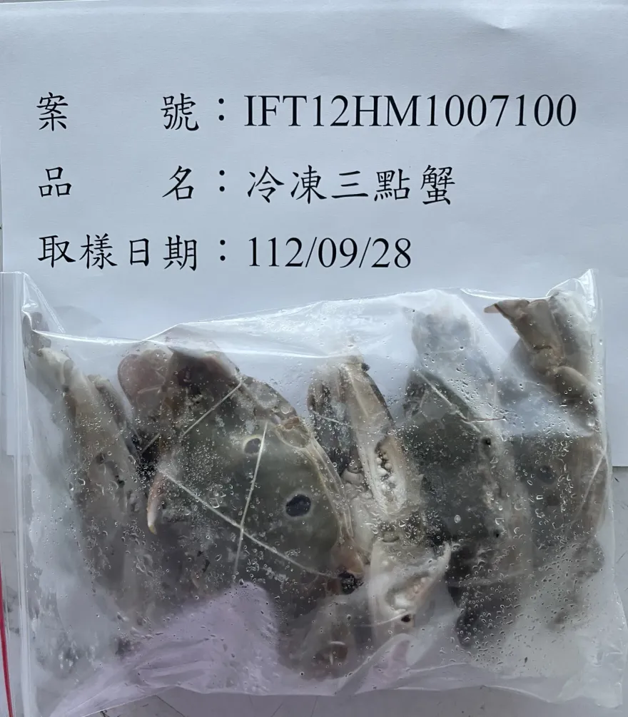 快訊/秋蟹正夯！巴基斯坦「三點蟹」檢出重金屬超標　越南丁香魚、中藥百合也上榜