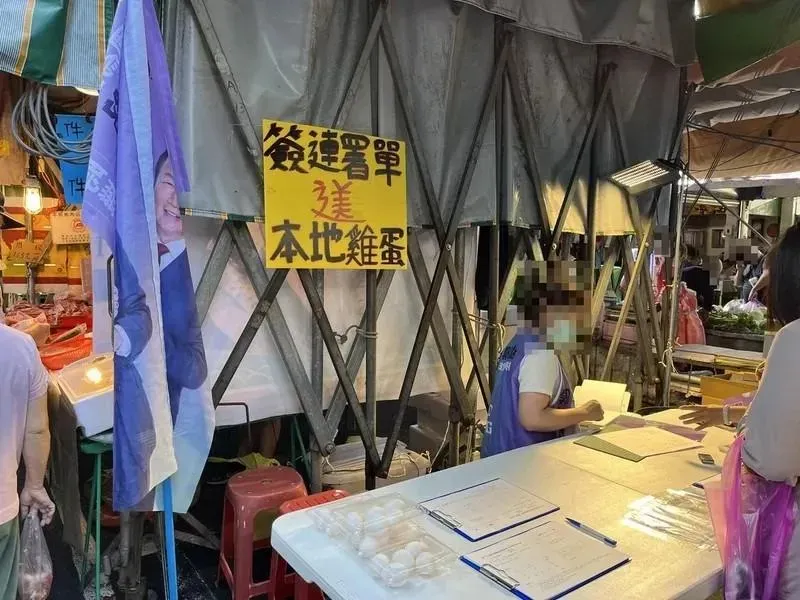 郭台銘連署書「每張＄250」　北市前里長涉賄千人遭聲押