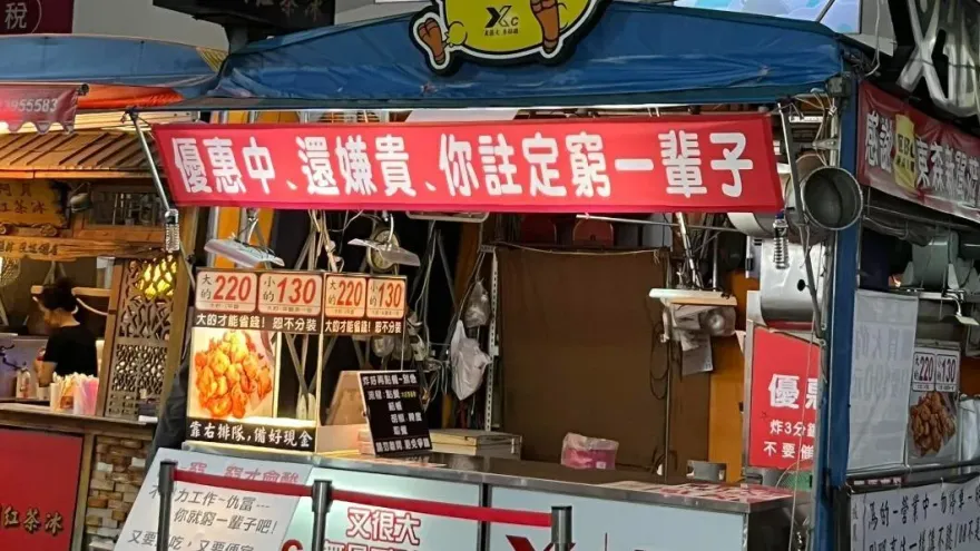 超派！台中香酥雞大份220元　老闆嗆聲「窮才會酸」