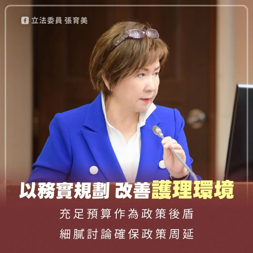 不僅國安問題在擺爛　醫護權益也持續被政府漠視！