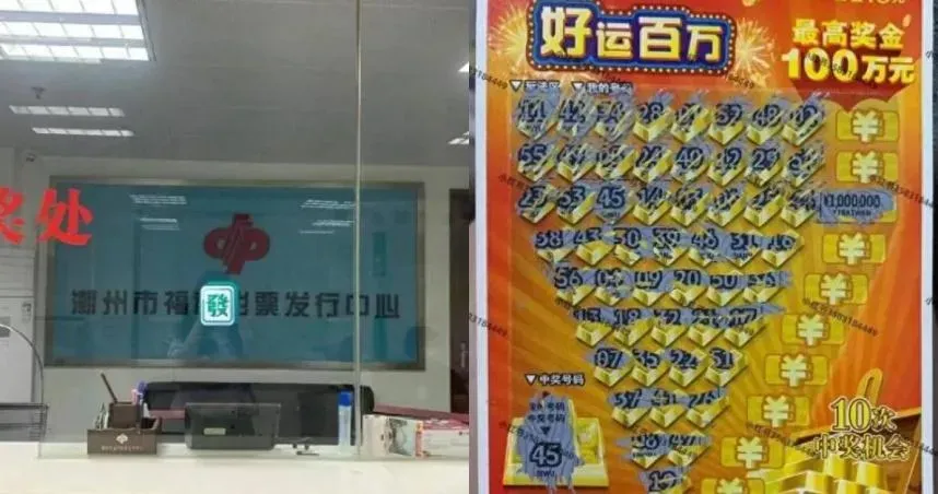 23歲新鮮人刮刮樂「爽中442萬」！剛轉正立馬辭職：想睡到自然醒