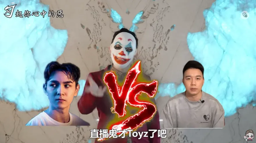 「勾惡」10月回歸斥資百萬包下樂園　邀Toyz、錫蘭「血流成河」