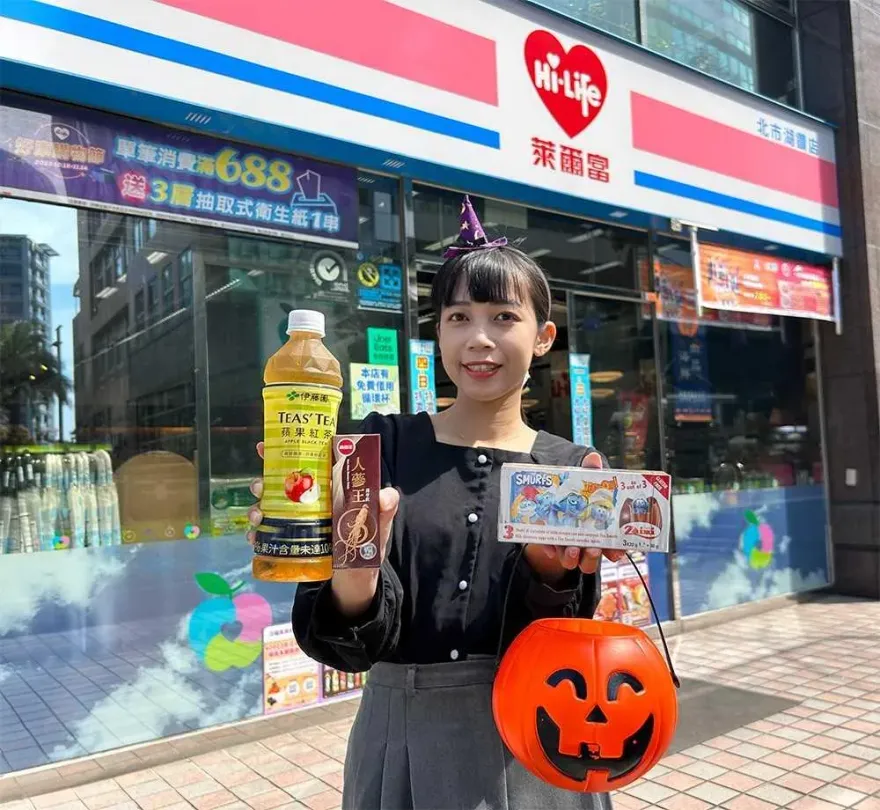 歡慶萬聖節！超商零食下殺5.8折　哈利波特、迪士尼商品開賣