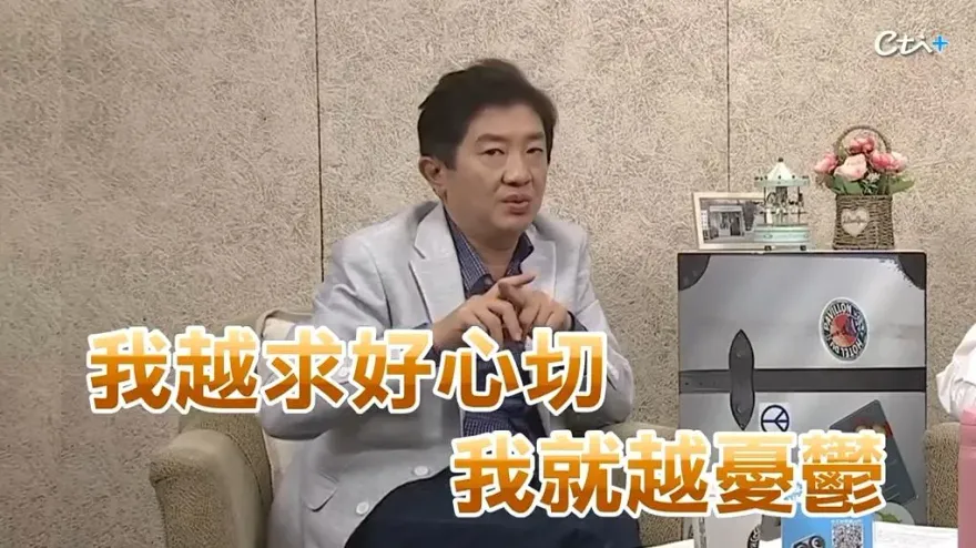 快訊/獨家！幹哥哭了！1女神讓他「消失2年」！「偏執加固執失業一年半」憂鬱症發作