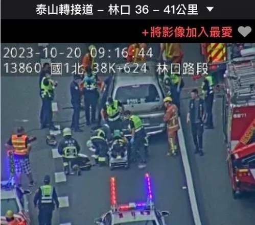 快訊/國1南向林口段追撞車禍！1駕駛昏迷送醫不治