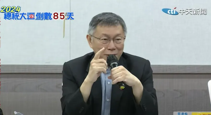 影/賴清德駁斥拜訪談深澳電廠「板凳坐3分之1」！柯文哲酸：終於有反應了