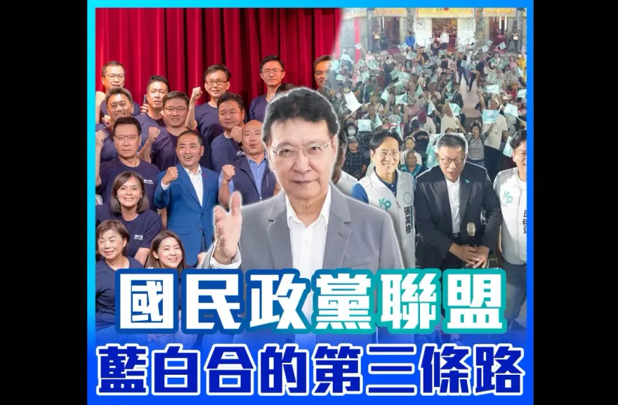 趙少康震撼拋藍白合第3條路：侯柯找回「他」當副手　2024絕不能意氣用事！