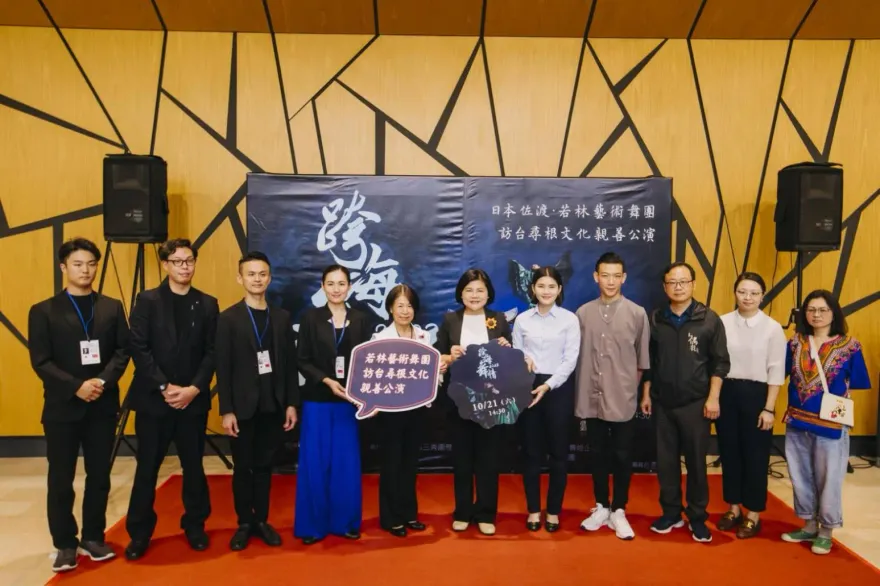 日本佐若林藝術舞團訪台尋根文化親善公演《跨海舞情2023》記者會　舞動台日百年羈絆　持續推動疫後國際文化交流