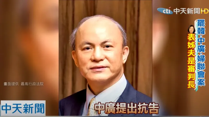 蔡英文表姊夫下庄！論文封存30年判決確定後　最高行政法院院長吳明鴻宣布退休