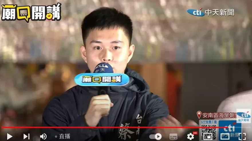 影/農業部在臉書要求人民道歉　台南市議員蔡宗豪：政府為何如此傲慢？