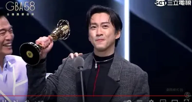 金鐘獎/死亡之組！陳漢典人生首次拿獎喊「真的很難拿」　Lulu激動爆哭