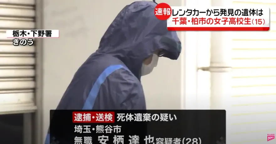 影/計程車深夜龜速行駛遭攔查　車內赫見15歲女高中生屍體「已死亡2天」