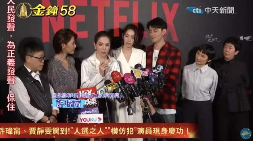 金鐘獎/許瑋甯奪迷你劇視后！邱澤來電：他很愛我　李程彬兌現承諾當眾秀「紅內褲」