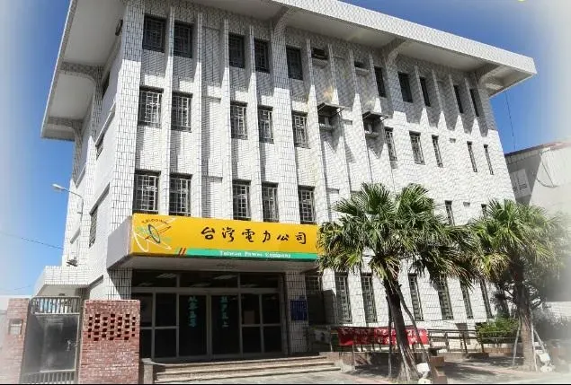 增資比不上虧損！台電電費全面調漲　學者搖頭：通膨更嚴重