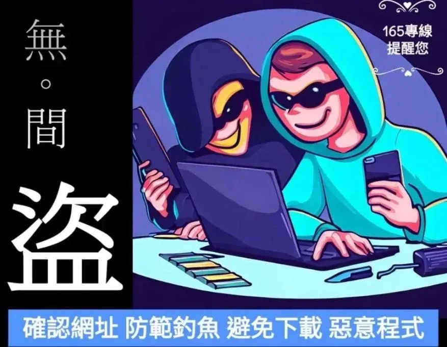 高雄男驗證了「Apple Pay」的信　信用卡秒遭盜2萬8