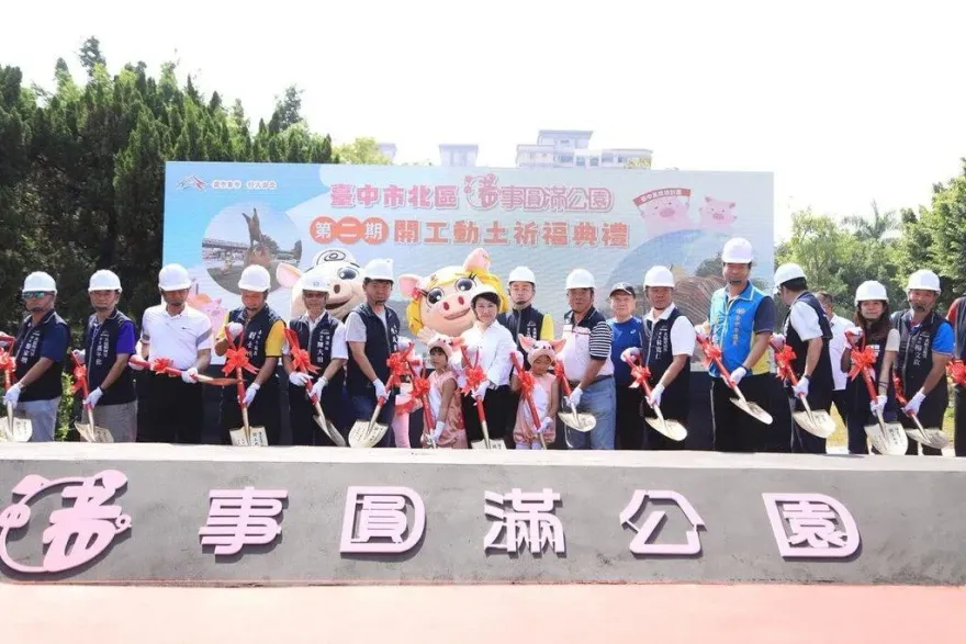 媽媽市長出手台積電確定加碼！盧秀燕：成功爭取二期落地台中
