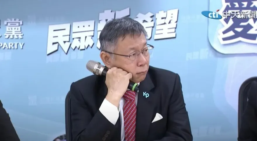藍白合進入政黨協商！前扁辦主任爆國民黨在等柯文哲的「第二志願」