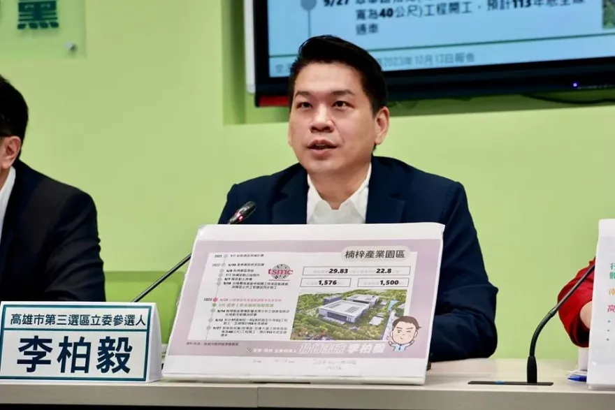 網流傳綠營李柏毅和辣妹「啾咪」照　女方身分他說了