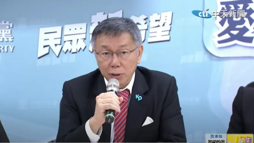影/柯文哲也下最後通牒！藍白合deadline「10月底」：不能叫我一個晚上去找副總統
