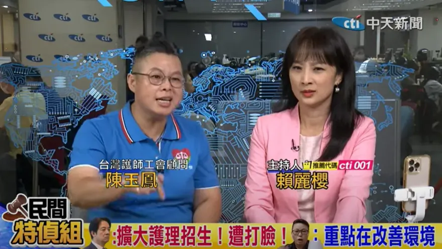 影/賴清德講幹話「護理師多元考試」　護師工會陳玉鳳暴怒：就是為財團雇主！