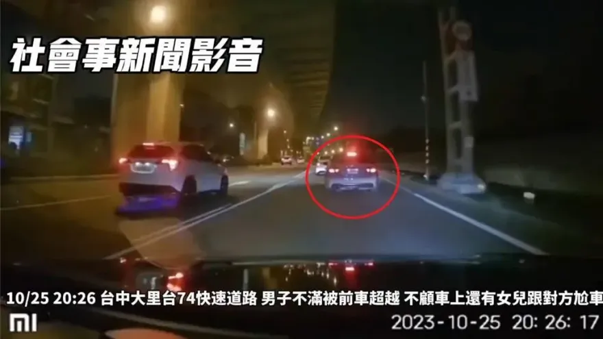 最壞身教！載小孩還硬要「尬車」　不滿被超車…駕駛狂飆逼前車