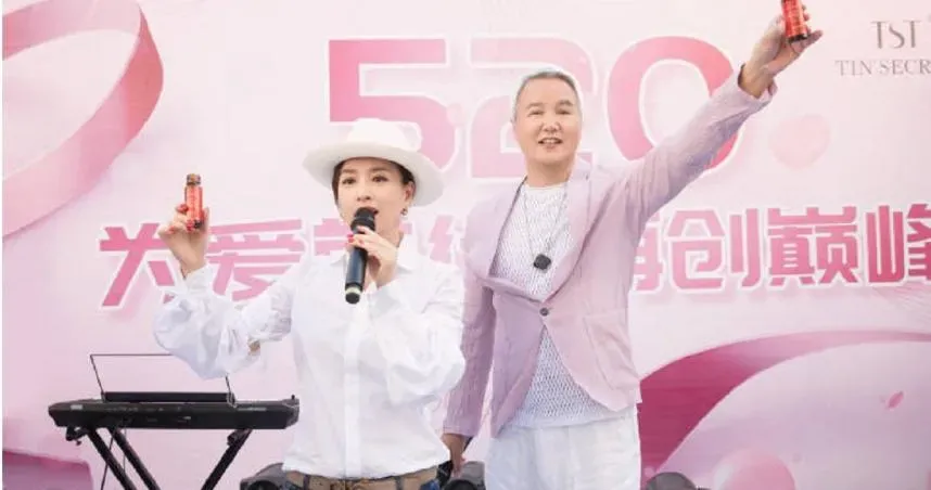 解禁了！歷經傳銷風波林瑞陽、張庭拿回96套房產　88億存款也被解封
