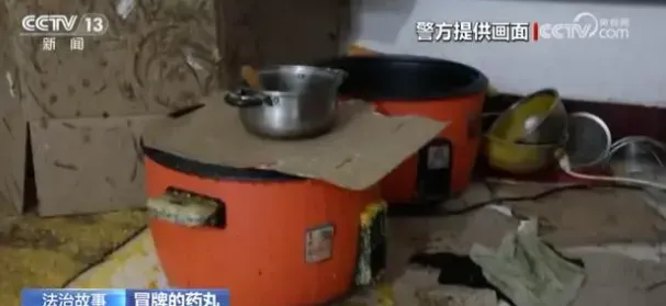 警方破獲「5.3億」製售假藥案逮捕26人　僅用簡陋電鍋生產「安宮牛黃丸」