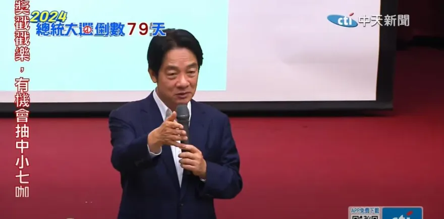 賴清德喊若當選全面對抗黑金詐騙　鄭麗文一句話酸爆