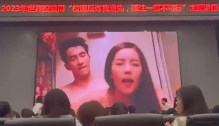 影/全校師生看光光！反詐講座大螢幕播「火辣激戰片」　校方辯：電腦中毒
